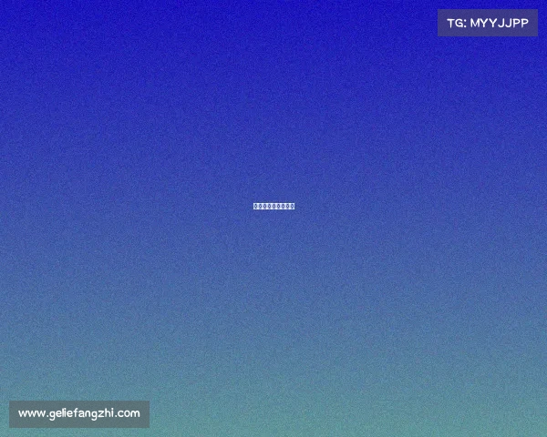 日本高中生田径比赛